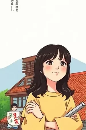 条漫《夏夜蝉鸣观测站》封面，屋顶天文望远镜与满天星斗