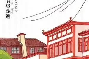 条漫《像素牧羊人》封面，由像素方块组成的羊群掠过草坡
